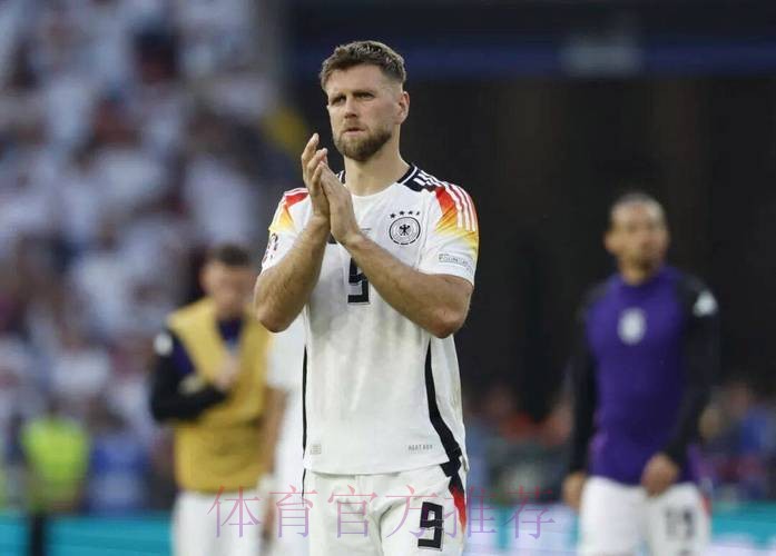 官方：菲尔克鲁格租借加盟米兰；据悉买断费为500万欧元