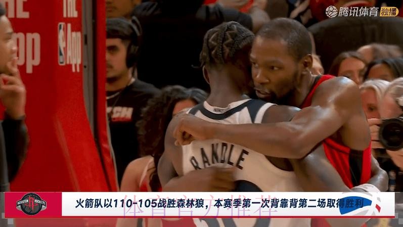 火箭险胜！杜兰特39+4+7，赛后阿杜跑过来，一把抱住兰德尔